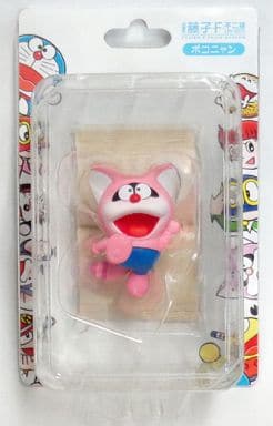 駿河屋 -<中古>ポコニャン 「ポコニャン」 Fコレクション 藤子・F ...