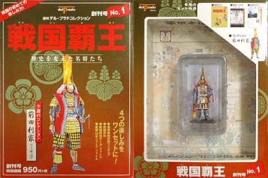 駿河屋 -<中古>前田利家 「週刊デル・プラドコレクション 戦国覇王