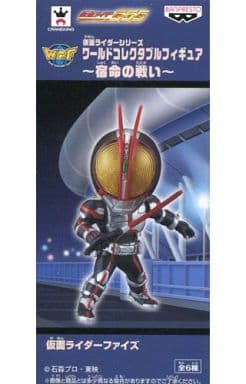 駿河屋 -<中古>仮面ライダーファイズ 「仮面ライダー555(ファイズ ...