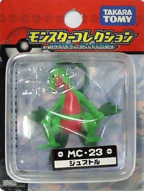 駿河屋 買取 ジュプトル ポケットモンスター ダイヤモンド パール モンスターコレクション Mc 23 フィギュア
