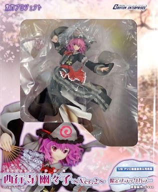 西行寺幽々子 ~Ver.2~ 限定ブラックカラー 「東方Project」 1/8 PVC製塗装済み完成品 イベント限定 西行寺幽々子 ~Ver.2~ 限定ブラックカラー 「東方Project」 1/8 PVC製塗装済み完成品 イベント限定