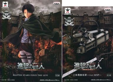 駿河屋 -<中古>リヴァイ&立体起動装置-ver.MSP-セット 「進撃の巨人 駿河屋 -<中古>リヴァイ&立体起動装置-ver.MSP-セット 「進撃の巨人