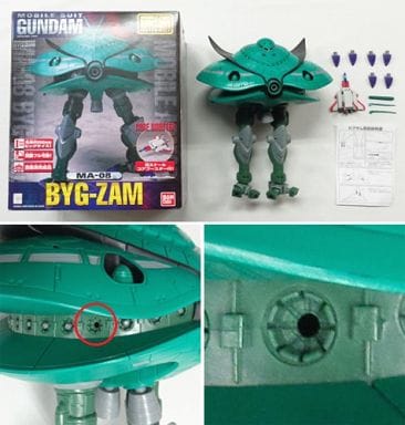 バーゲン! 【激レア商品】機動戦士ガンダム モビルスーツイン バーゲン! 【激レア商品】機動戦士ガンダム モビルスーツイン