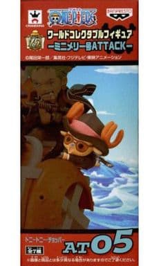 駿河屋 買取 トニートニー チョッパー ワンピース ワールドコレクタブルフィギュア ミニメリー号attack フィギュア