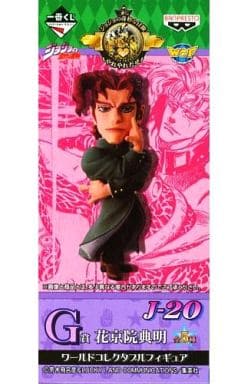 花京院典明 「一番くじ ジョジョの奇妙な冒険Part3 スターダストクルセイダース~やれやれだぜ~」 G賞 ワールドコレクタブルフィギュア 花京院典明 「一番くじ ジョジョの奇妙な冒険Part3 スターダストクルセイダース~やれやれだぜ~」 G賞 ワールドコレクタブルフィギュア