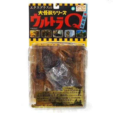 駿河屋 - 【買取】岩石怪獣ゴルゴス カラーVer. 「ウルトラQ」 大怪獣