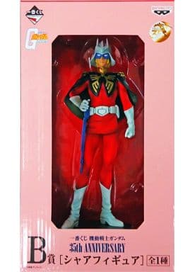 駿河屋 -<中古>シャア・アズナブル 「一番くじ 機動戦士ガンダム 35th 駿河屋 -<中古>シャア・アズナブル 「一番くじ 機動戦士ガンダム 35th