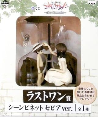 駿河屋 -<中古>シンジ＆ユイ セピアver. 「一番くじ 新世紀