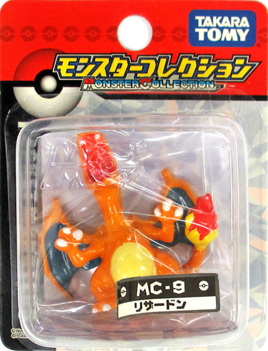 駿河屋 -<中古>リザードン 「ポケットモンスター」 モンスター