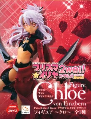 駿河屋 中古 クロエ フォン アインツベルン Fate Kaleid Liner プリズマ イリヤ ツヴァイ フィギュア クロ フィギュア