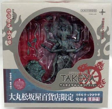 駿河屋 -<中古>リボルテックタケヤ No.003EX-II 阿修羅 青銅版 大丸