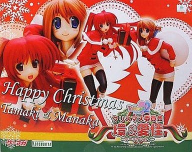 駿河屋 -<中古>クリスマス委員会 環&愛佳 ゲーマガVer. 「ToHeart2