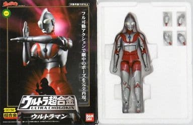 ウルトラ超合金　4点セット