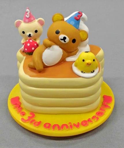 駿河屋 買取 リラックマ コリラックマ キイロイトリ ホットケーキ リラックマ 3周年記念ジオラマ フィギュア