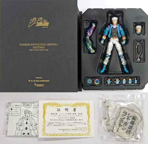駿河屋 -<中古>超像可動 シーザー・アントニオ・ツェペリ・セカンド
