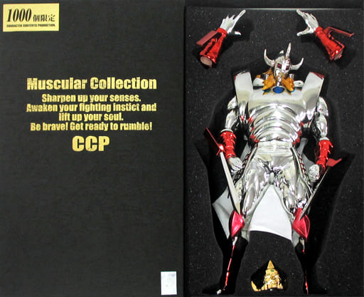 駿河屋 -<中古>悪魔将軍 地獄のメリーゴーランド新原作カラーVer