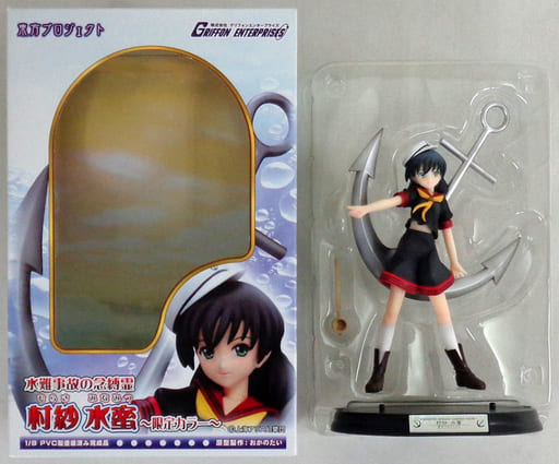 駿河屋 -<中古>水難事故の念縛霊 村紗水蜜 限定カラー 「東方Project