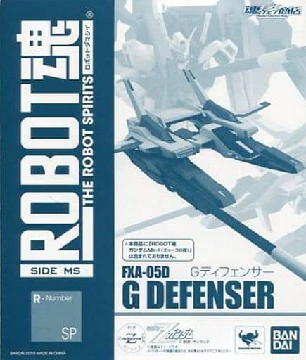 Robot Spirits(Side MS) R-SP FXA-05D G-Defenser for RX-178 Gundam Mk-Ⅱ