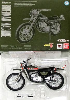 駿河屋 -<中古>S.H.Figuarts ライダーマンマシン 「仮面ライダーV3