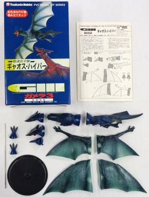 駿河屋 - 【買取】超遺伝子獣 ギャオス・ハイパー 「ガメラ3 邪神