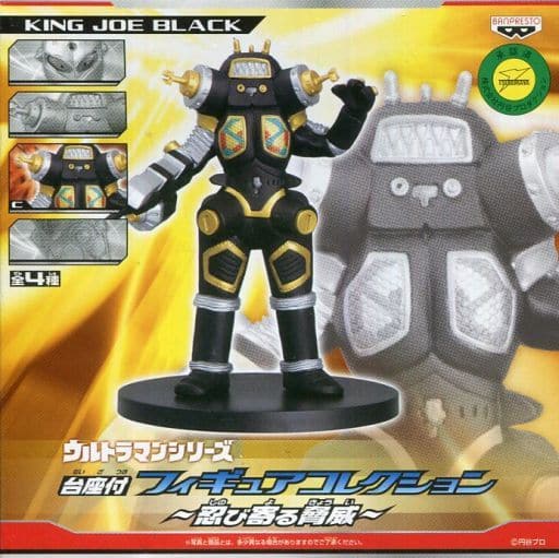 宇宙ロボット キングジョーブラック 「大怪獣バトル ULTRA MONSTERS」 ウルトラマンシリーズ 台座付きフィギュアコレクション ~忍び寄る脅威~ 宇宙ロボット キングジョーブラック 「大怪獣バトル ULTRA MONSTERS」 ウルトラマンシリーズ 台座付きフィギュアコレクション ~忍び寄る脅威~