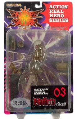 バレッタ 限定版(クリアカラー) 「ヴァンパイアセイヴァー」 アクションリアルヒーローシリーズ03 バレッタ 限定版(クリアカラー) 「ヴァンパイアセイヴァー」 アクションリアルヒーローシリーズ03