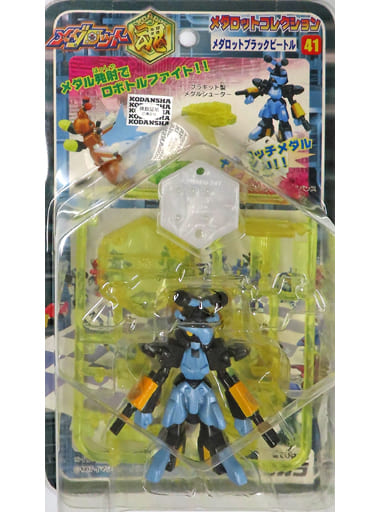 駿河屋 - 【買取】メダロットブラックビートル 「メダロット魂 駿河屋 - 【買取】メダロットブラックビートル 「メダロット魂
