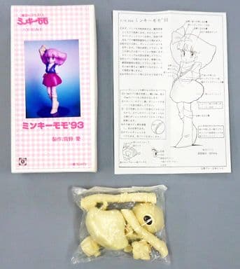 駿河屋 -<中古>ミンキーモモ '93 「魔法のプリンセス ミンキーモモ」 1