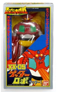 スーパーロボット大作戦 X Xー05 ゲッターロボ ゲッター1ソフビ-