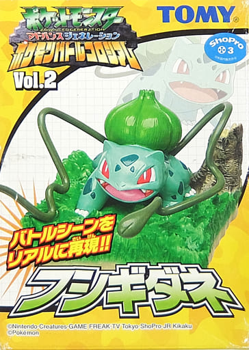 駿河屋 中古 ポケモン バトルコロシアム Vol 2 フシギダネ ポケットモンスター アドバンスジェネレーション 裂空の訪問者デオキシス フィギュア