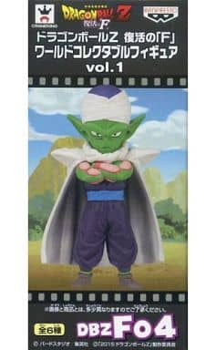駿河屋 -<中古>ピッコロ 「ドラゴンボールZ 復活の『F』」 ワールド