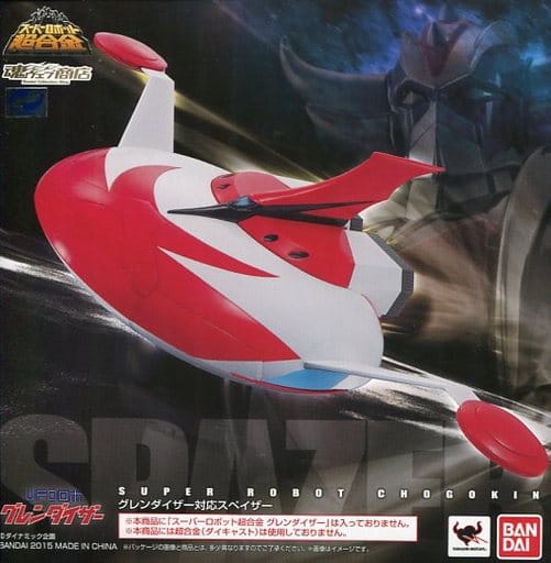 駿河屋 -<中古>スーパーロボット超合金 グレンダイザー対応スペイザー