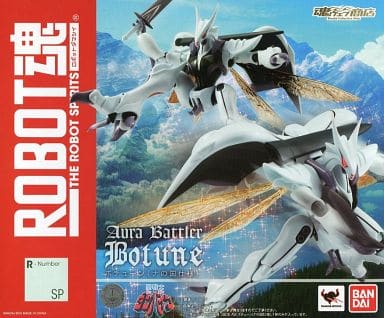 駿河屋 -<中古>ROBOT魂 ＜SIDE AB＞ ボチューン(ナの国仕様) 「聖戦士