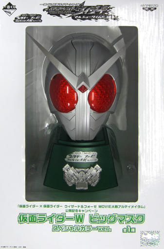 駿河屋 -<中古>仮面ライダーW ビッグマスク スペシャルカラーVer. 「一