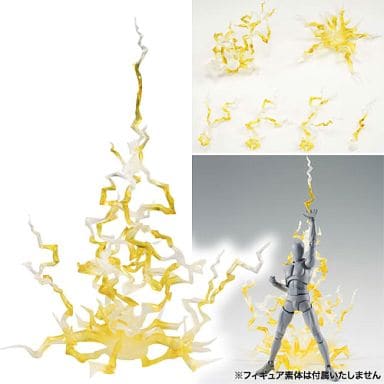 魂EFFECT THUNDER Yellow Ver.