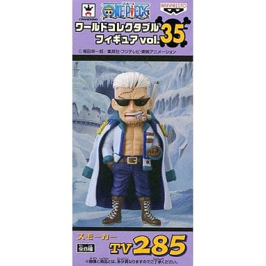 駿河屋 -<中古>スモーカー 「ワンピース」 ワールドコレクタブル
