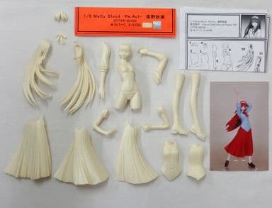 ケルベロスプロジェクト メルティブラッド 遠野秋葉 ガレージキット-