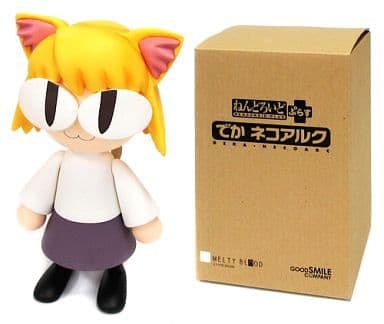 でか ネコアルク ねんどろいど ぷらす 希少品-