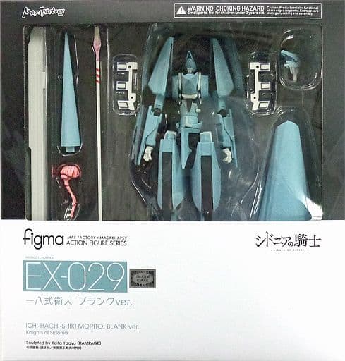 駿河屋 - 【買取】figma 一八式衛人 ブランクver. 「シドニアの騎士
