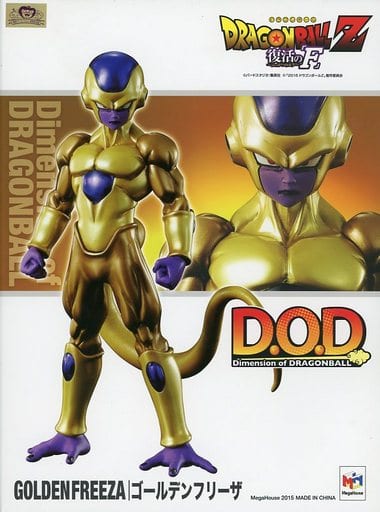 駿河屋 -<中古>ゴールデンフリーザ 「ドラゴンボールZ」 Dimension of 駿河屋 -<中古>ゴールデンフリーザ 「ドラゴンボールZ」 Dimension of