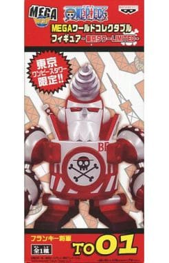 駿河屋 -<中古>フランキー将軍(シルバー×レッド) 「ワンピース」 MEGA 駿河屋 -<中古>フランキー将軍(シルバー×レッド) 「ワンピース」 MEGA