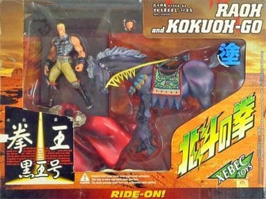 駿河屋 -<中古>[ランクB] 拳王(ラオウ)＆黒王号 3rdVer. 「北斗の拳