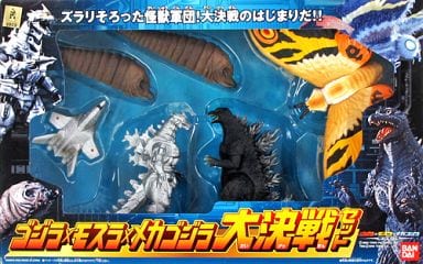 駿河屋 -<中古>ゴジラ×モスラ×メカゴジラ大決戦セット(6体セット