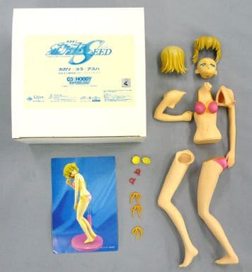 駿河屋 - 【買取】カガリ・ユラ・アスハ 「機動戦士ガンダムSEED
