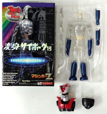 駿河屋 -<中古>マジンガーZ 「変身サイボーグ1号」 変身セット
