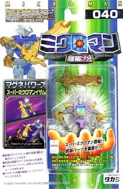 駿河屋 -<中古>マグネパワーズ スーパーミクロマンイザム 「ミクロマン ...