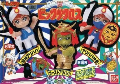 駿河屋 -<中古>騎神アリババ・ゴーストアリババ・アリババ神帝