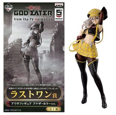 駿河屋 -<中古>アリサ アナザーカラーver. 「一番くじ ゴッドイーター 駿河屋 -<中古>アリサ アナザーカラーver. 「一番くじ ゴッドイーター