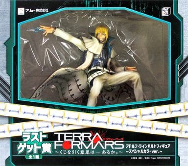 駿河屋 中古 アドルフ ラインハルト スペシャルカラーver みんなのくじ Terraformars テラフォーマーズ くじを引く意思はあるか ラストゲット賞 フィギュア フィギュア