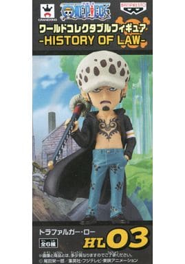 ワンピース　ワールドコレクタブルフィギュア　HISTORY OF LAW